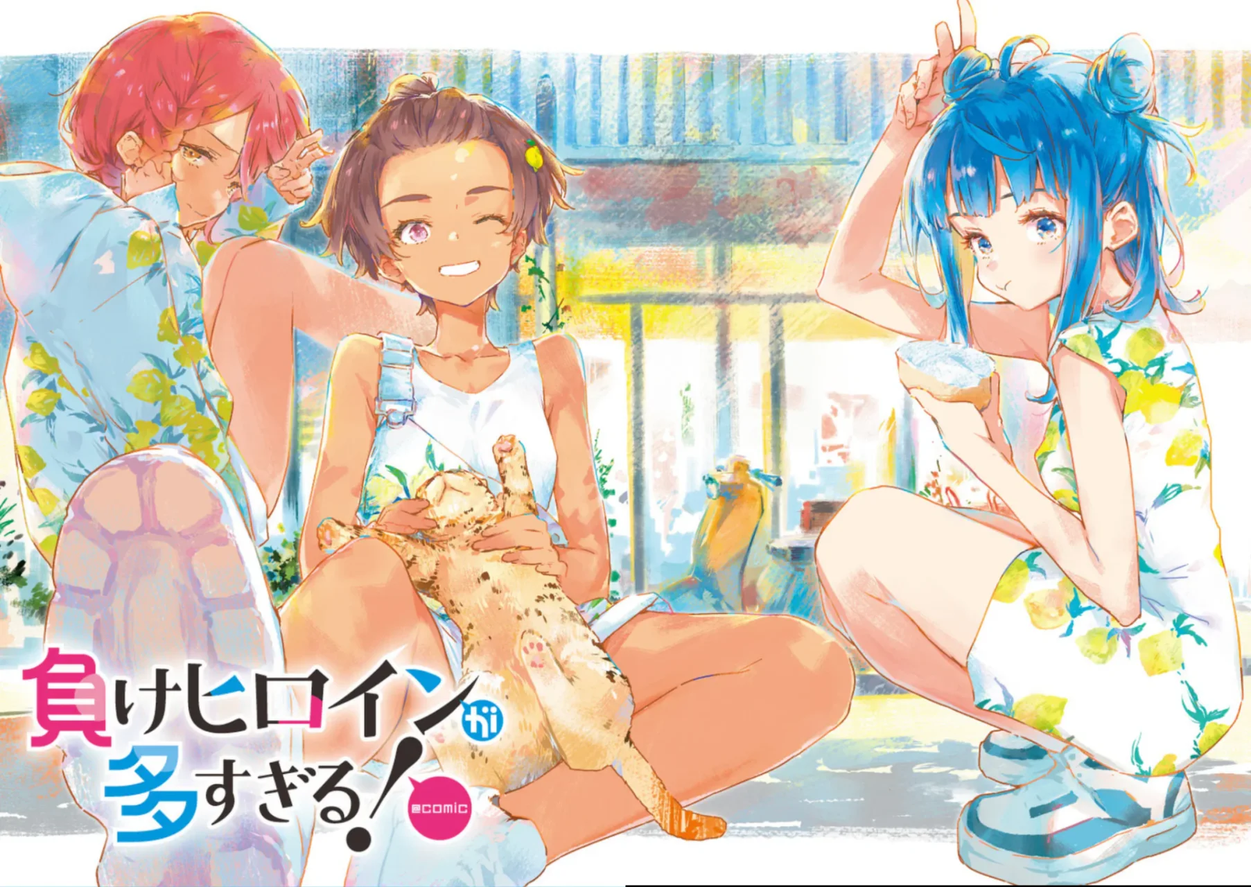 Make Heroine ga Oosugiru! Capítulo 19.5 - Page 2