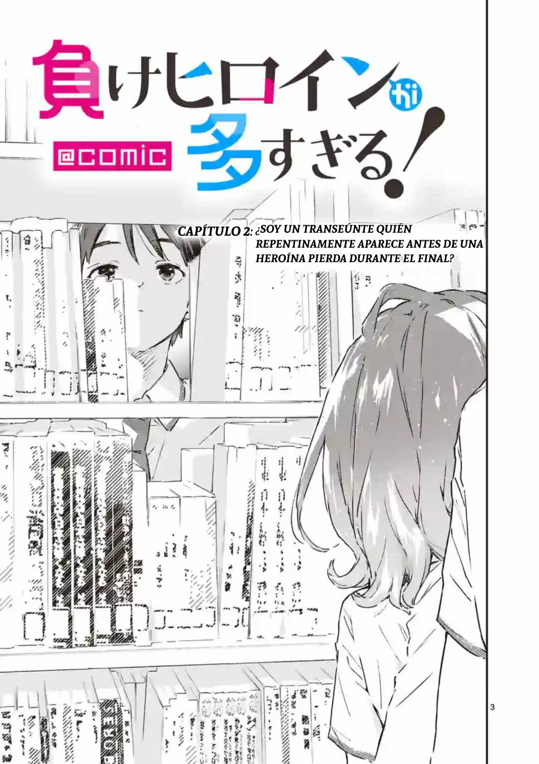 Make Heroine ga Oosugiru! Capítulo 2 - Page 3