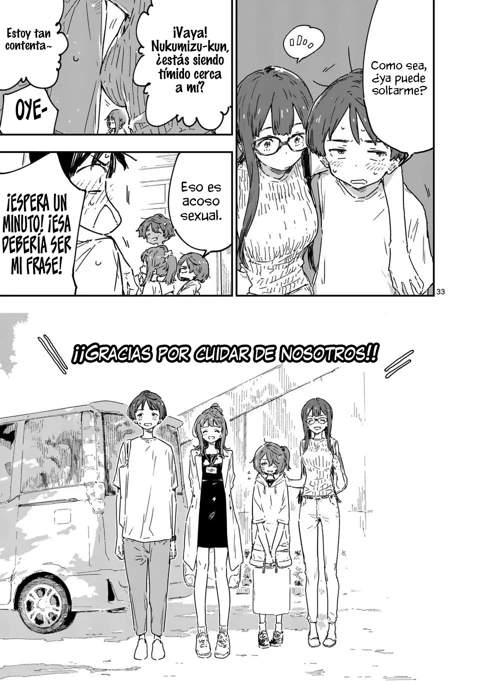 Make Heroine ga Oosugiru! Capítulo 20.3 - Page 12