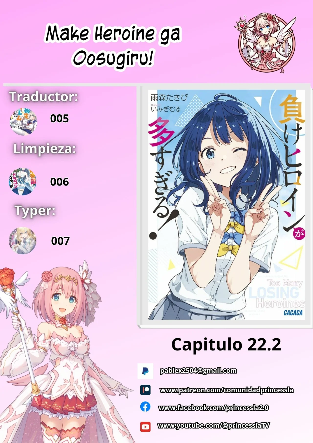 Make Heroine ga Oosugiru! Capítulo 22.2 - Page 1