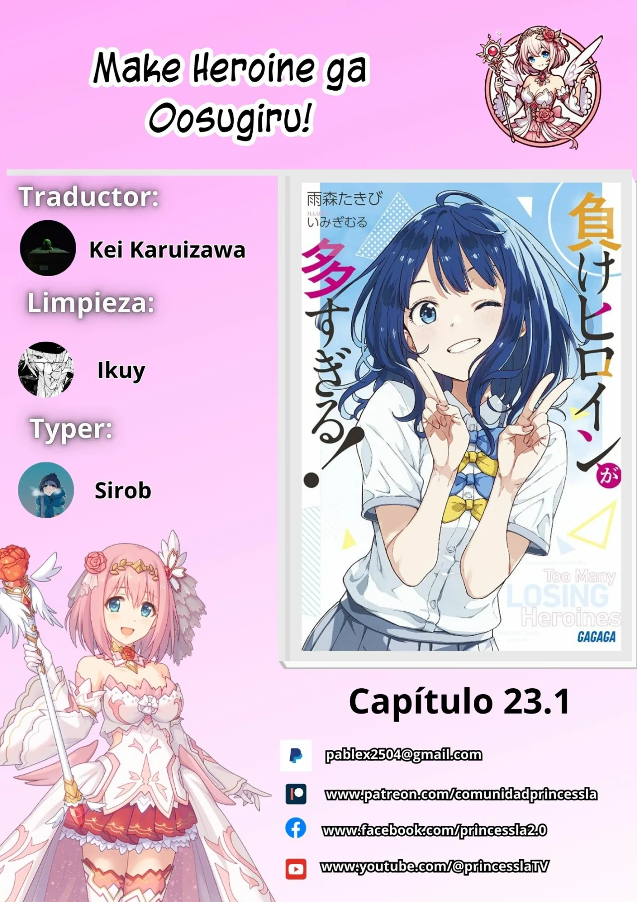 Make Heroine ga Oosugiru! Capítulo 23.1 - Page 1