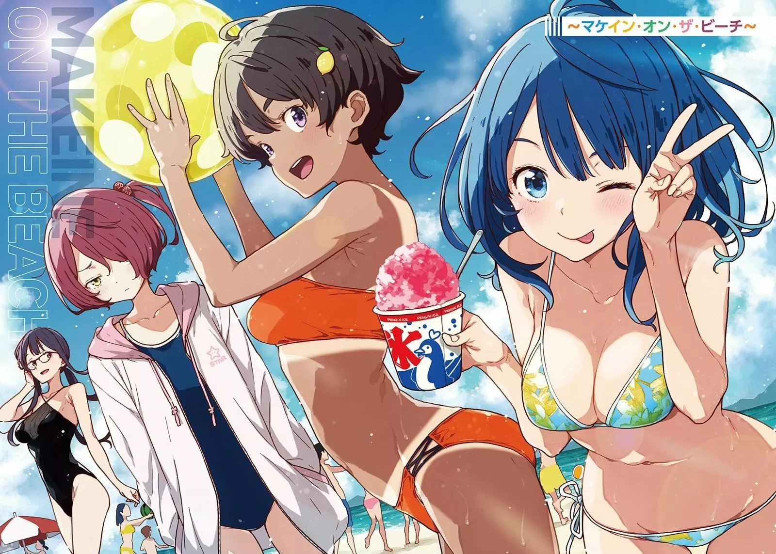 Make Heroine ga Oosugiru! Capítulo 3.5 - Page 2