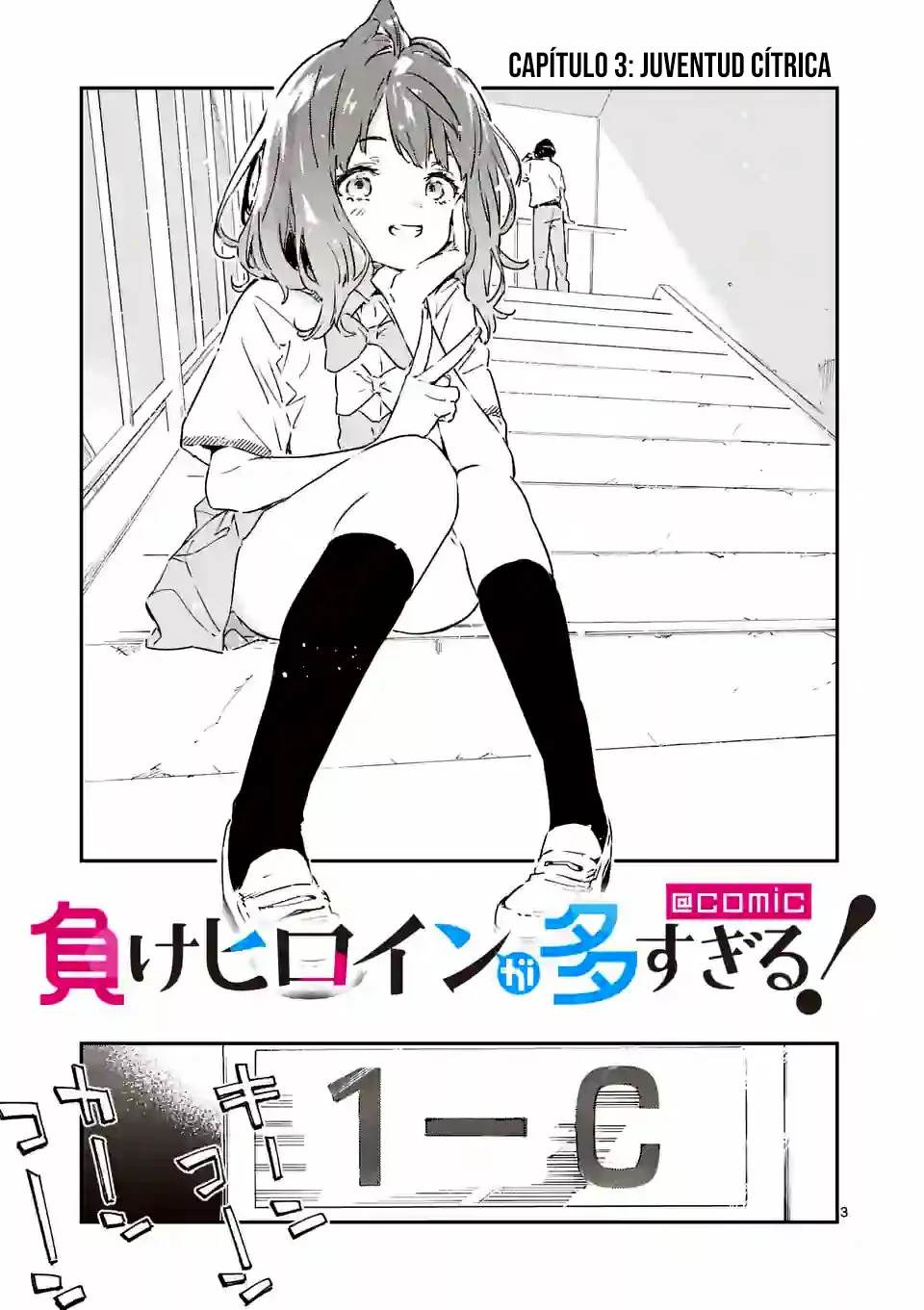 Make Heroine ga Oosugiru! Capítulo 3 - Page 5