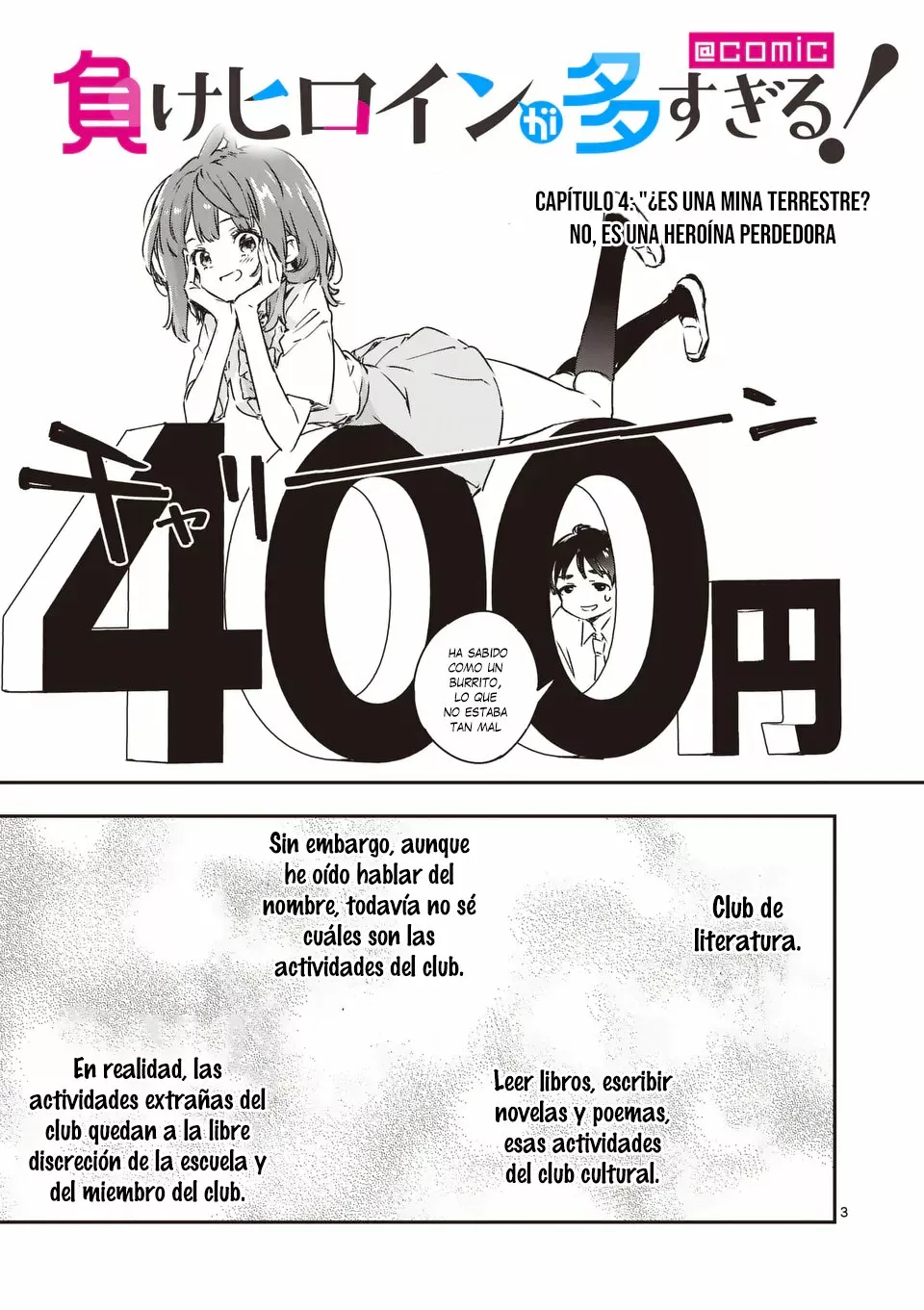 Make Heroine ga Oosugiru! Capítulo 4 - Page 5
