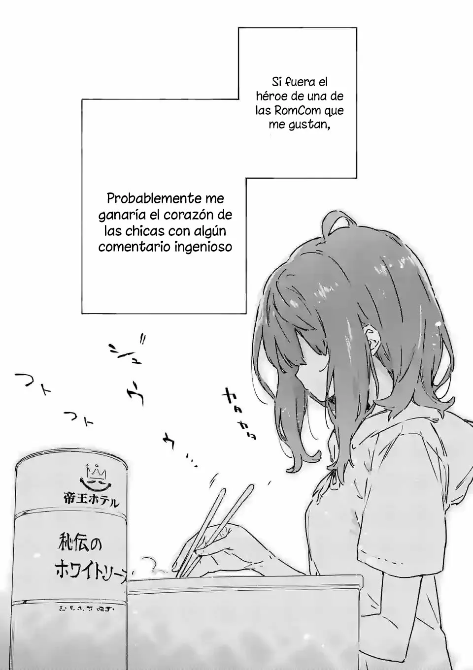 Make Heroine ga Oosugiru! Capítulo 5.1 - Page 3