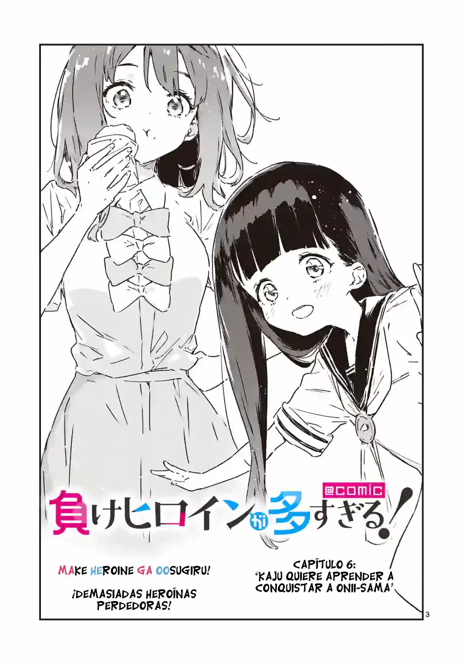 Make Heroine ga Oosugiru! Capítulo 6 - Page 4