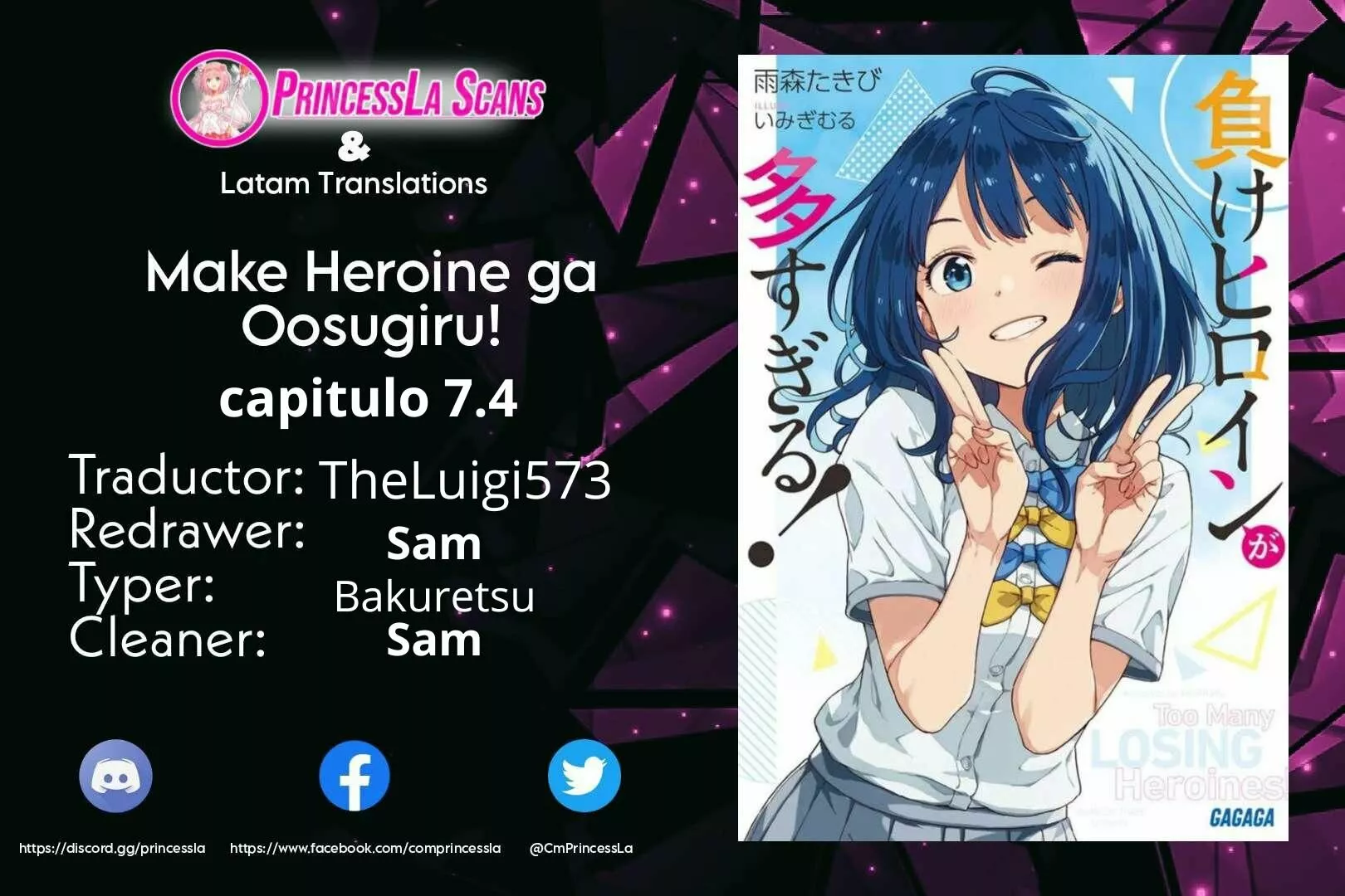 Make Heroine ga Oosugiru! Capítulo 7.4 - Page 1