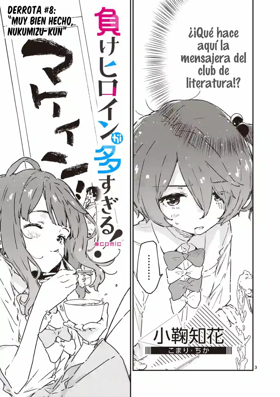 Make Heroine ga Oosugiru! Capítulo 8 - Page 9