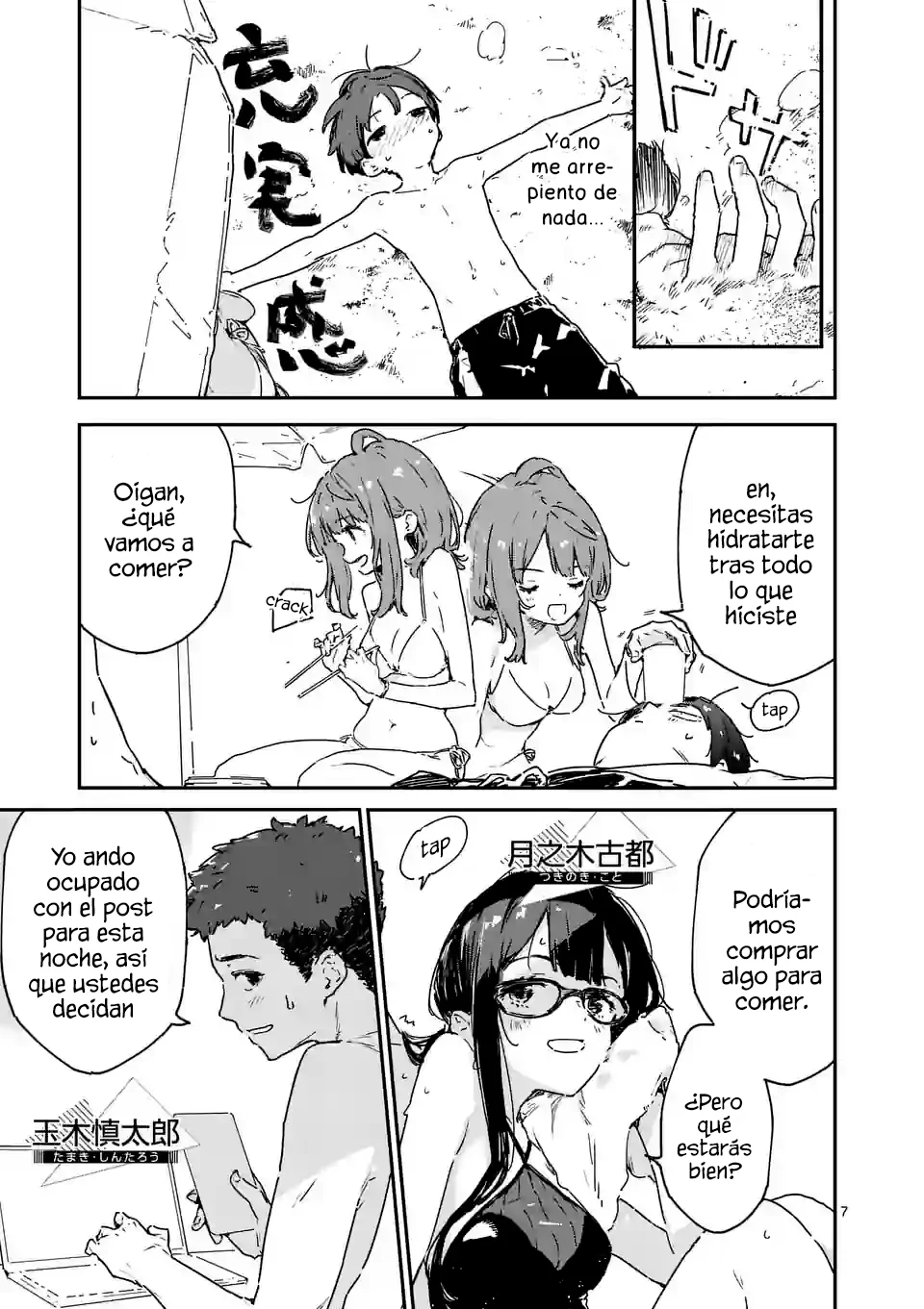 Make Heroine ga Oosugiru! Capítulo 9.1 - Page 10
