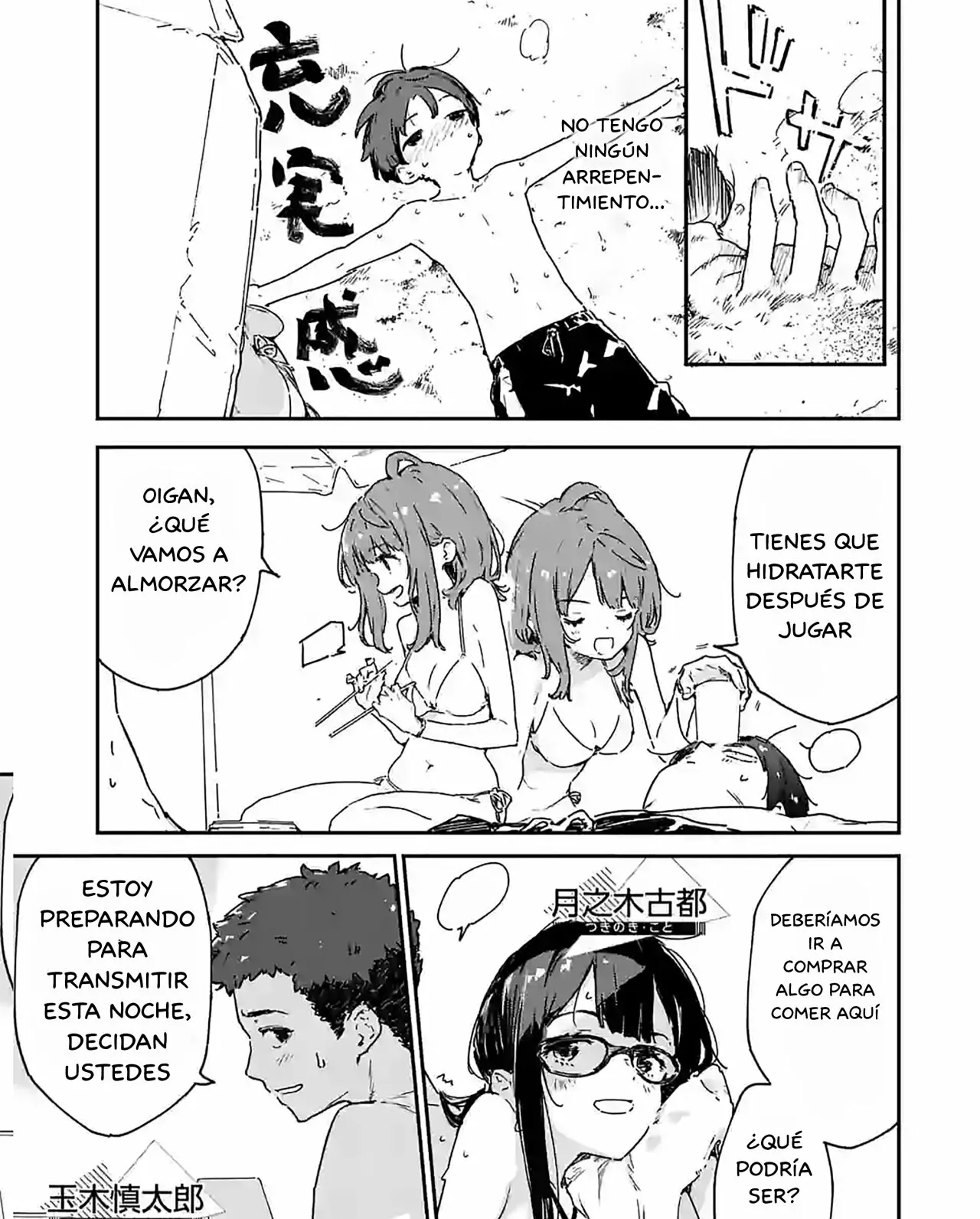 Make Heroine ga Oosugiru! Capítulo 9 - Page 13