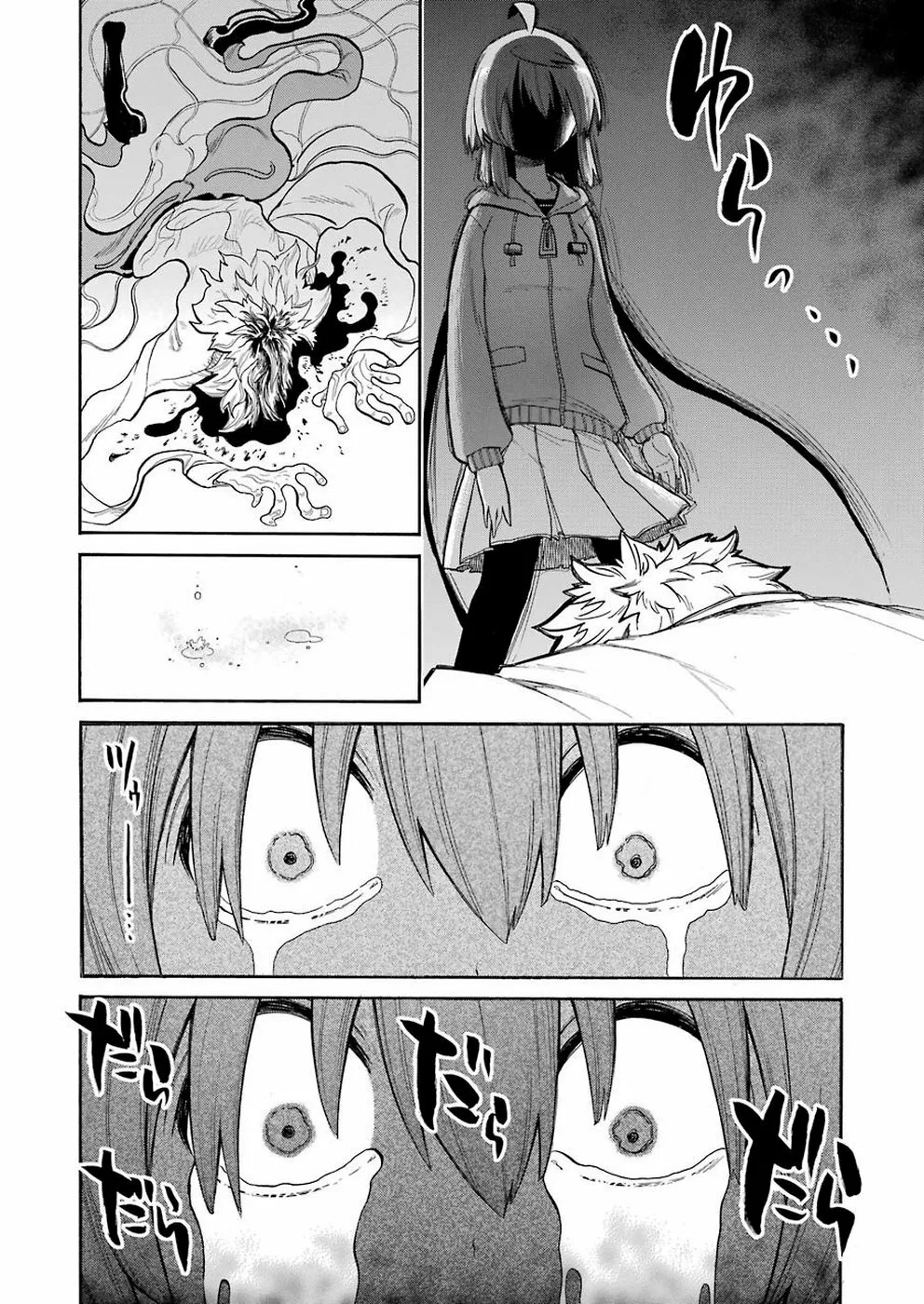 Murcielago Capítulo 109 - Page 17