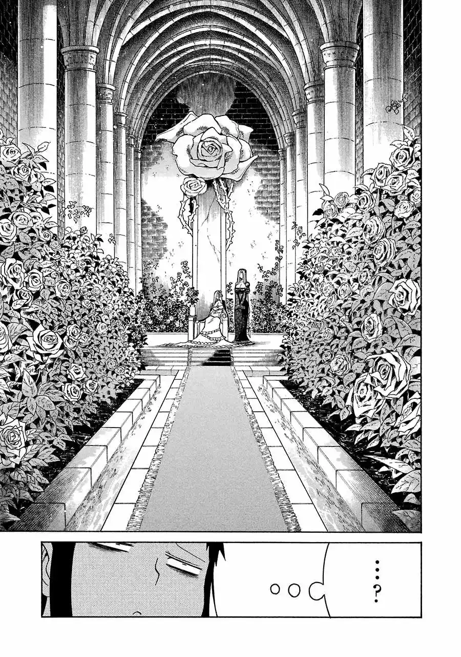 Murcielago Capítulo 21 - Page 8