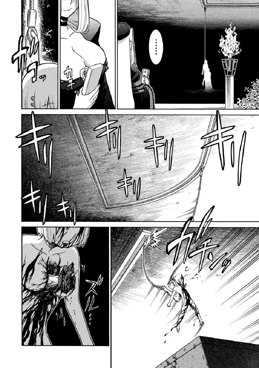 Murcielago Capítulo 22 - Page 15