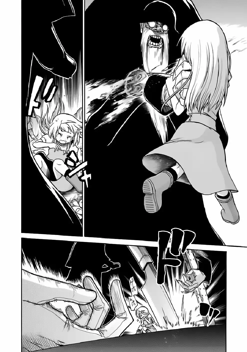 Murcielago Capítulo 32 - Page 16