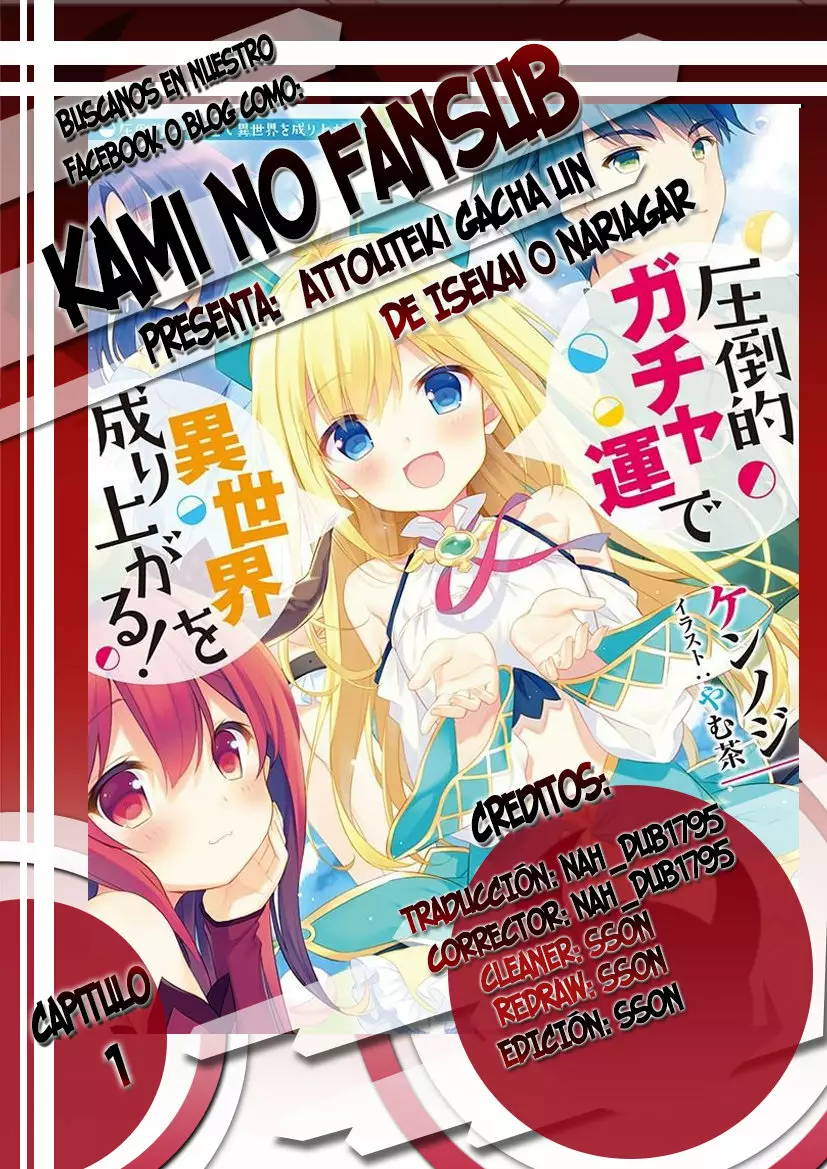 Attouteki Gacha Un de Isekai wo Nariagaru! Capítulo 1 - Page 1