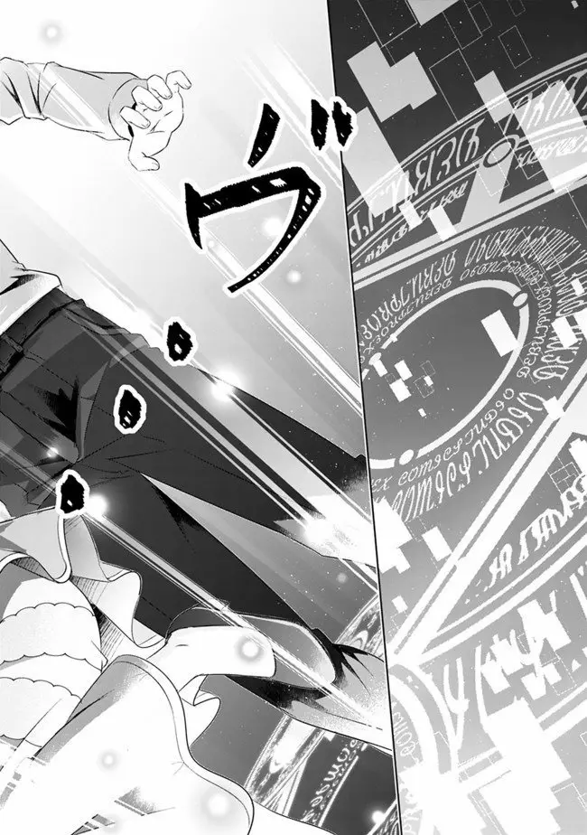 Attouteki Gacha Un de Isekai wo Nariagaru! Capítulo 1 - Page 23