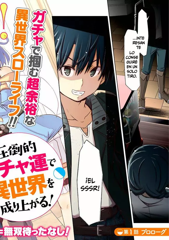Attouteki Gacha Un de Isekai wo Nariagaru! Capítulo 1 - Page 3