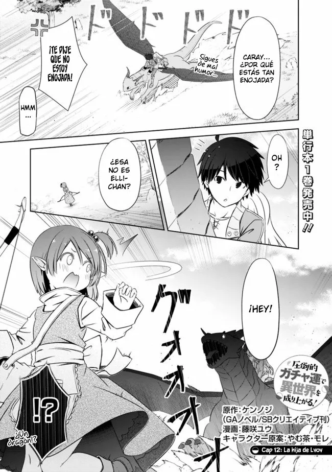Attouteki Gacha Un de Isekai wo Nariagaru! Capítulo 12 - Page 1