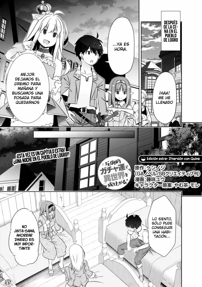 Attouteki Gacha Un de Isekai wo Nariagaru! Capítulo 14.5 - Page 1