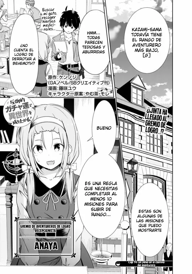 Attouteki Gacha Un de Isekai wo Nariagaru! Capítulo 14 - Page 1