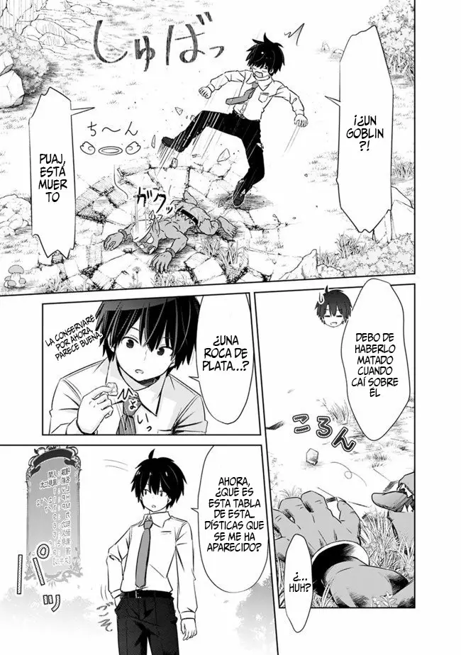 Attouteki Gacha Un de Isekai wo Nariagaru! Capítulo 2 - Page 5