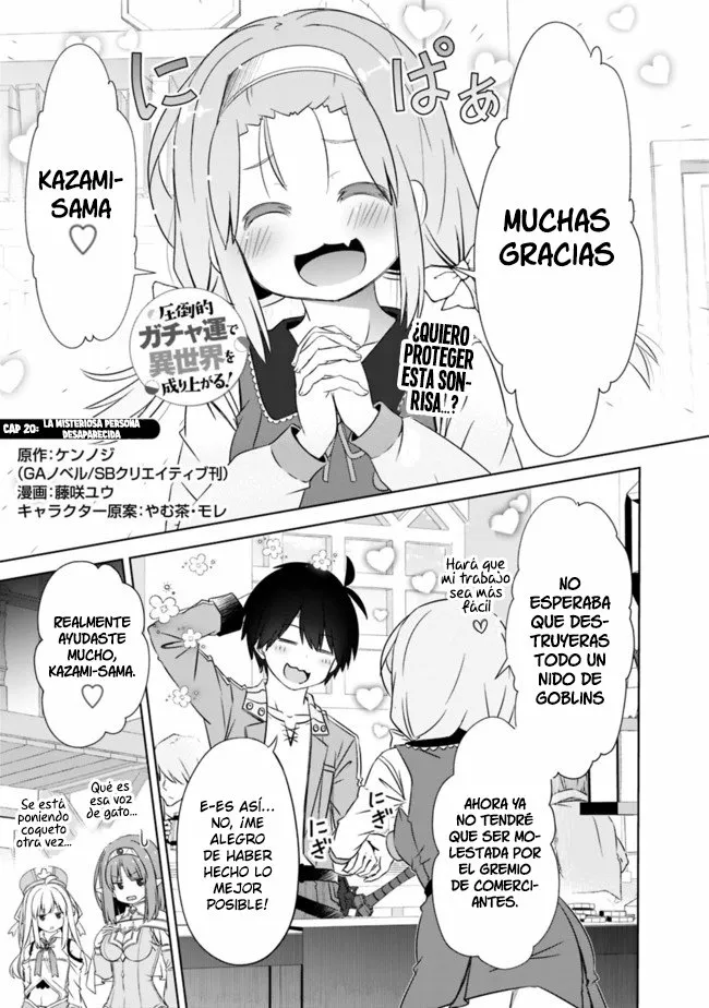 Attouteki Gacha Un de Isekai wo Nariagaru! Capítulo 20 - Page 1
