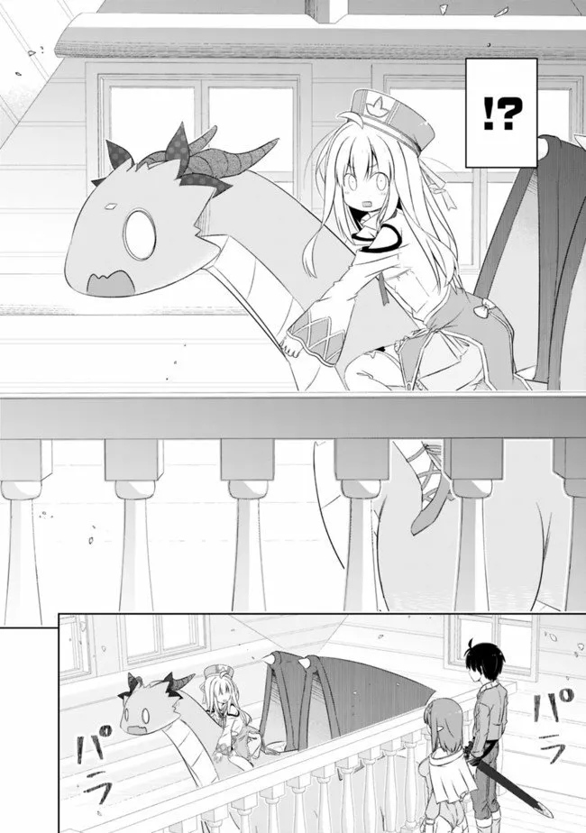 Attouteki Gacha Un de Isekai wo Nariagaru! Capítulo 21 - Page 8
