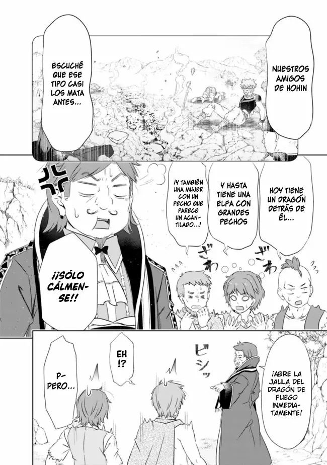 Attouteki Gacha Un de Isekai wo Nariagaru! Capítulo 23 - Page 2