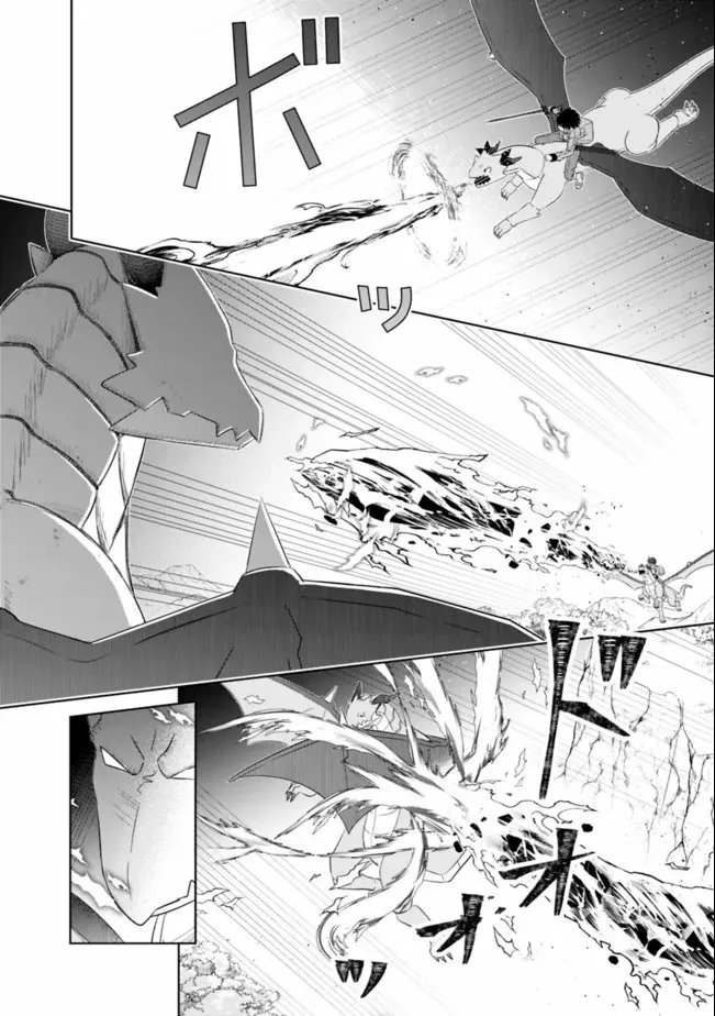 Attouteki Gacha Un de Isekai wo Nariagaru! Capítulo 24 - Page 4