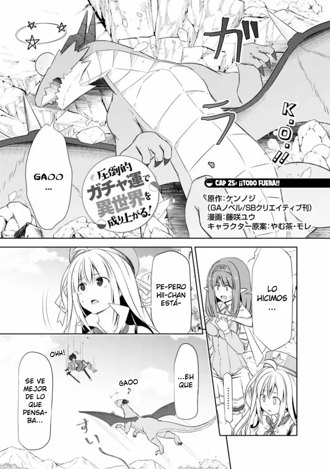 Attouteki Gacha Un de Isekai wo Nariagaru! Capítulo 25 - Page 1