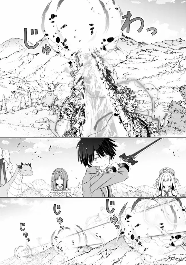 Attouteki Gacha Un de Isekai wo Nariagaru! Capítulo 25 - Page 11