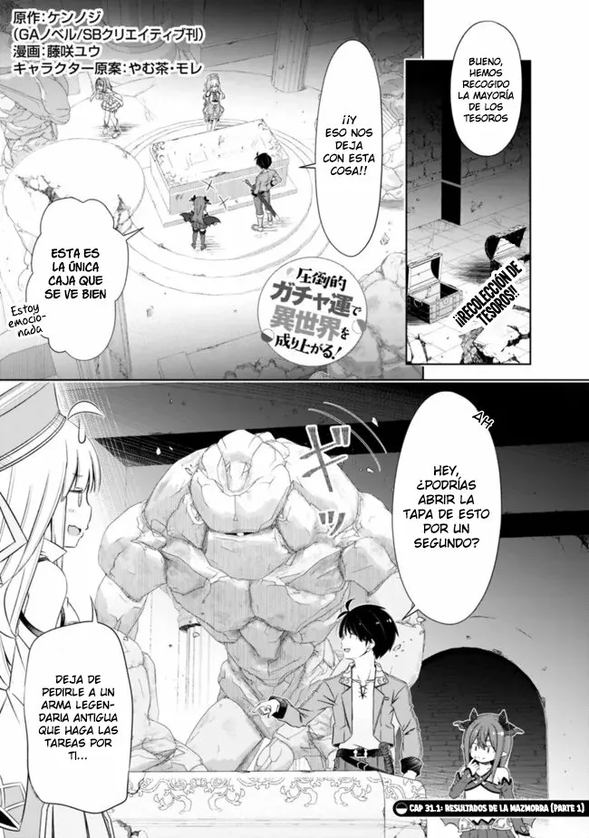 Attouteki Gacha Un de Isekai wo Nariagaru! Capítulo 31.1 - Page 1