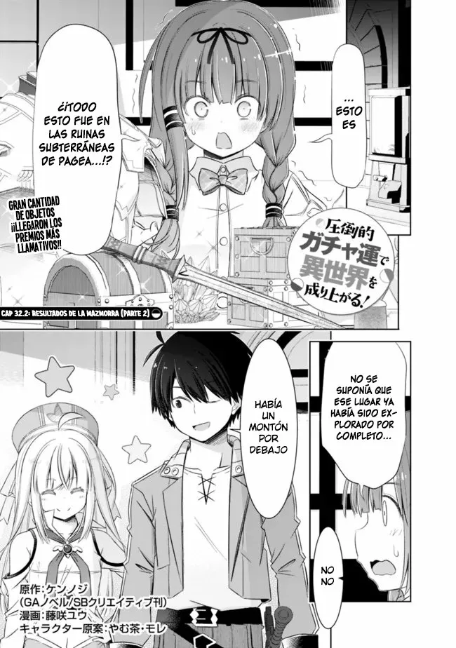 Attouteki Gacha Un de Isekai wo Nariagaru! Capítulo 31.2 - Page 1