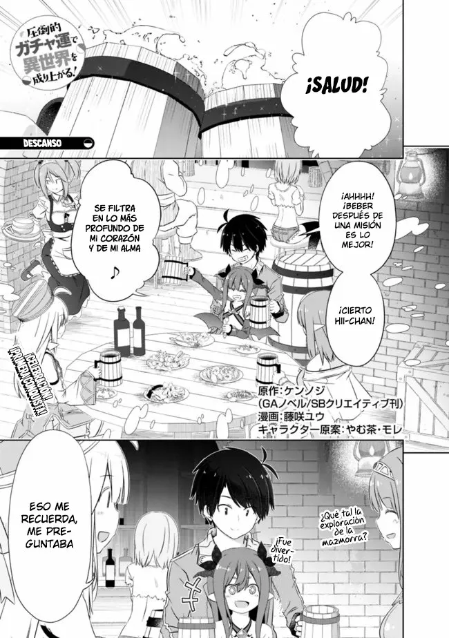 Attouteki Gacha Un de Isekai wo Nariagaru! Capítulo 31.5 - Page 1