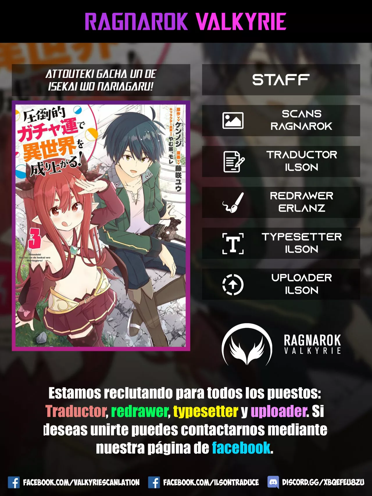Attouteki Gacha Un de Isekai wo Nariagaru! Capítulo 32 - Page 1