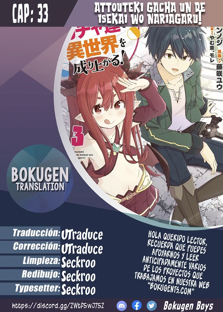 Attouteki Gacha Un de Isekai wo Nariagaru! Capítulo 33 - Page 1