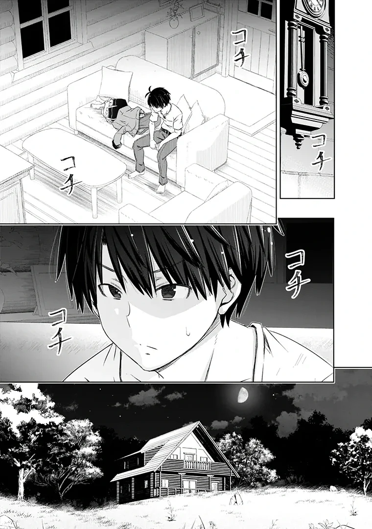 Attouteki Gacha Un de Isekai wo Nariagaru! Capítulo 34 - Page 14