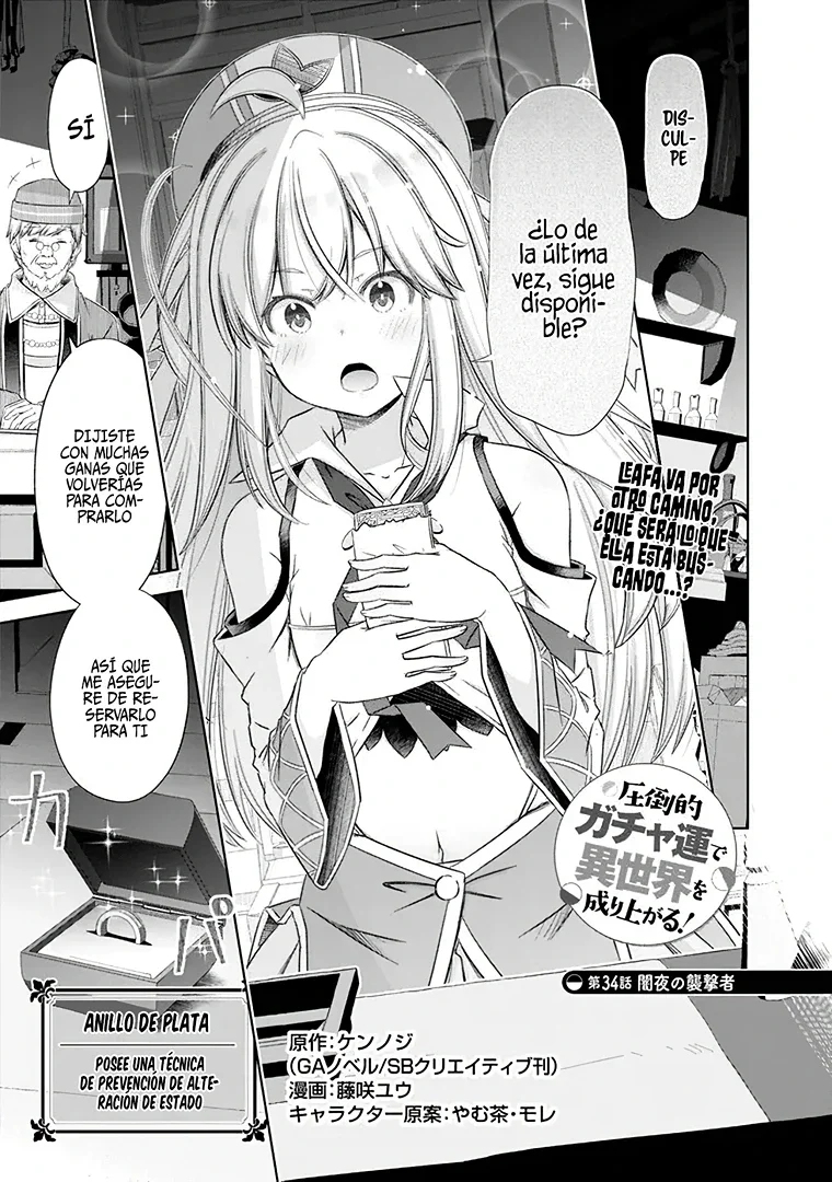 Attouteki Gacha Un de Isekai wo Nariagaru! Capítulo 34 - Page 4