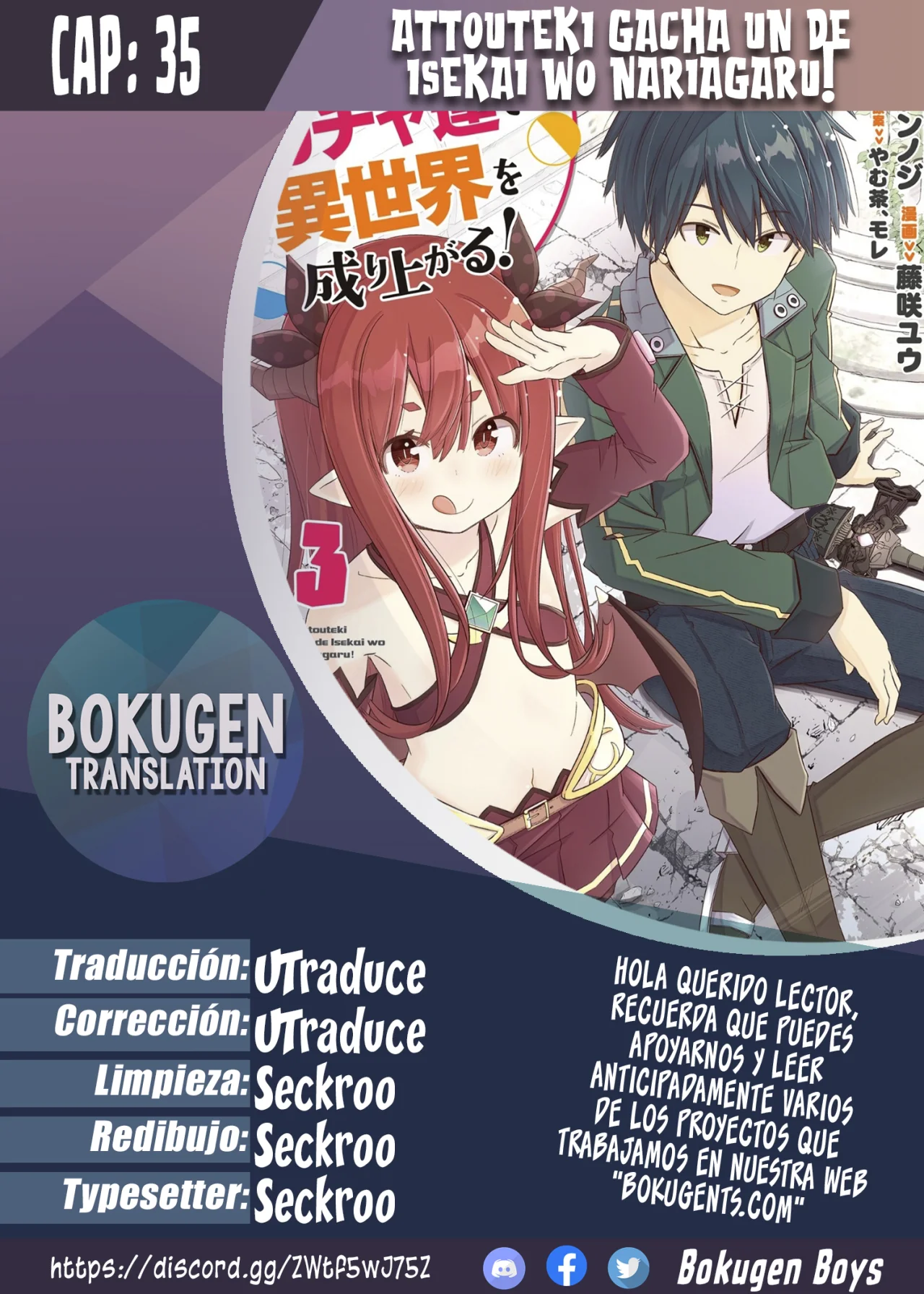 Attouteki Gacha Un de Isekai wo Nariagaru! Capítulo 35 - Page 1