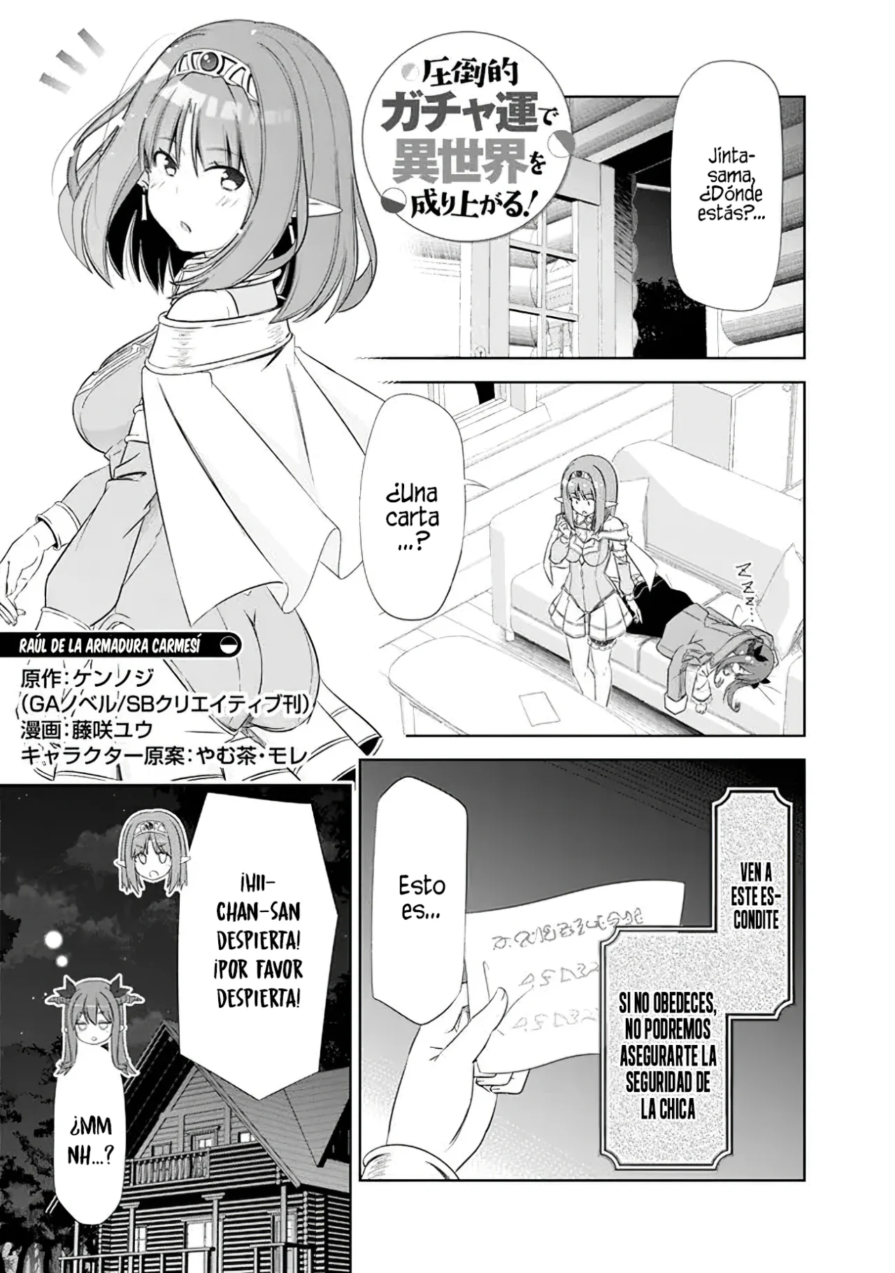 Attouteki Gacha Un de Isekai wo Nariagaru! Capítulo 35 - Page 4