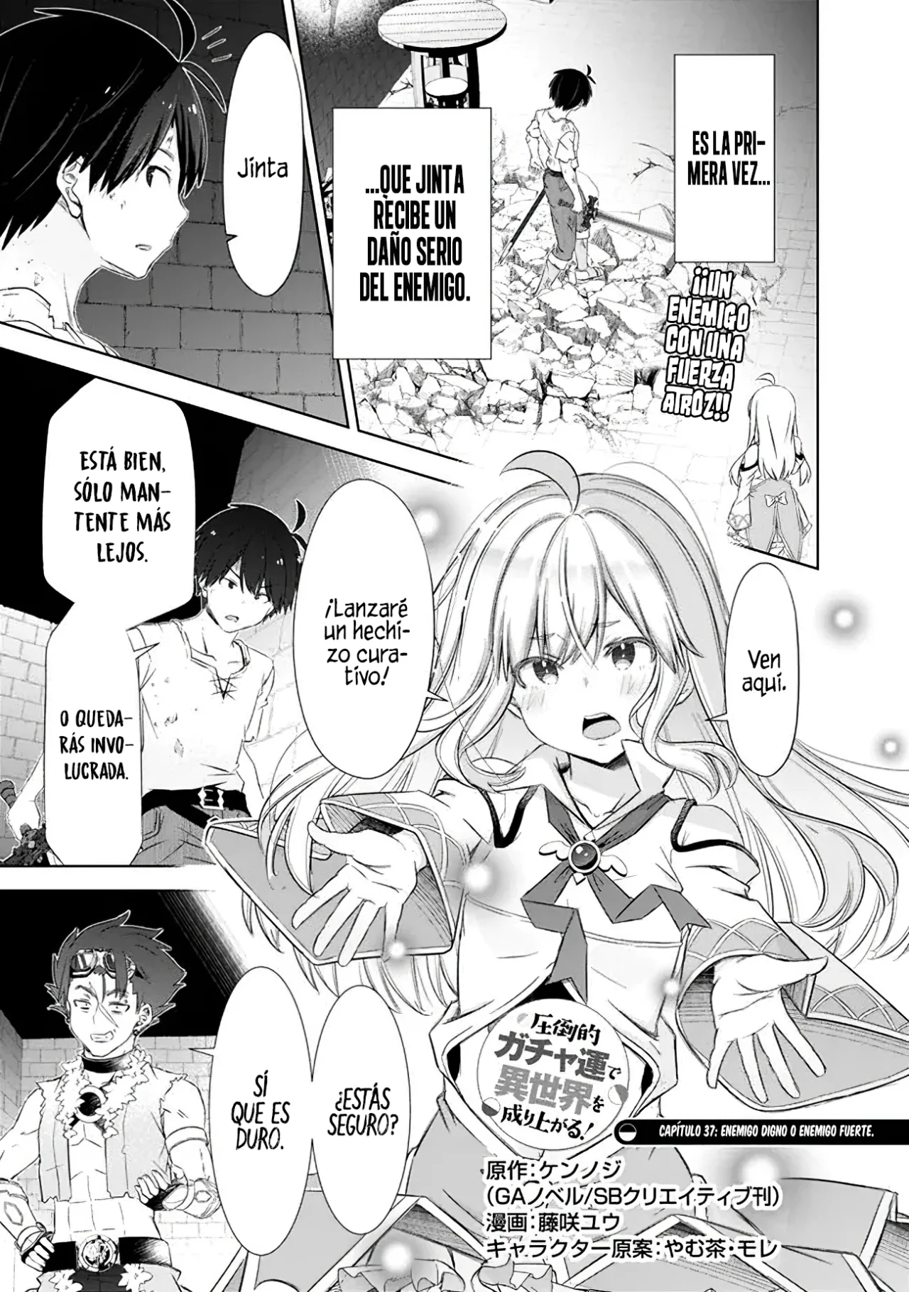 Attouteki Gacha Un de Isekai wo Nariagaru! Capítulo 37 - Page 4