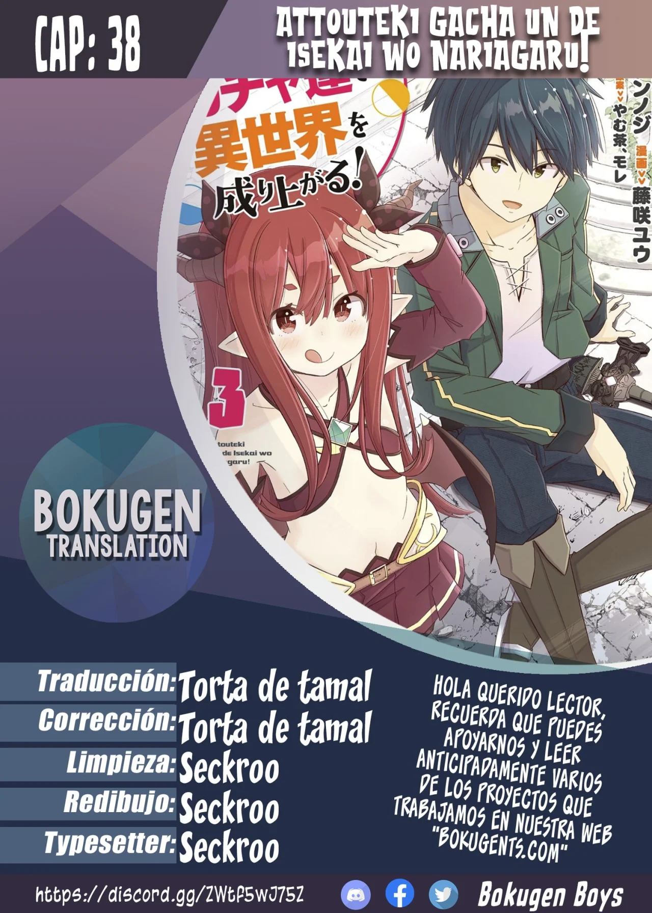 Attouteki Gacha Un de Isekai wo Nariagaru! Capítulo 38 - Page 1