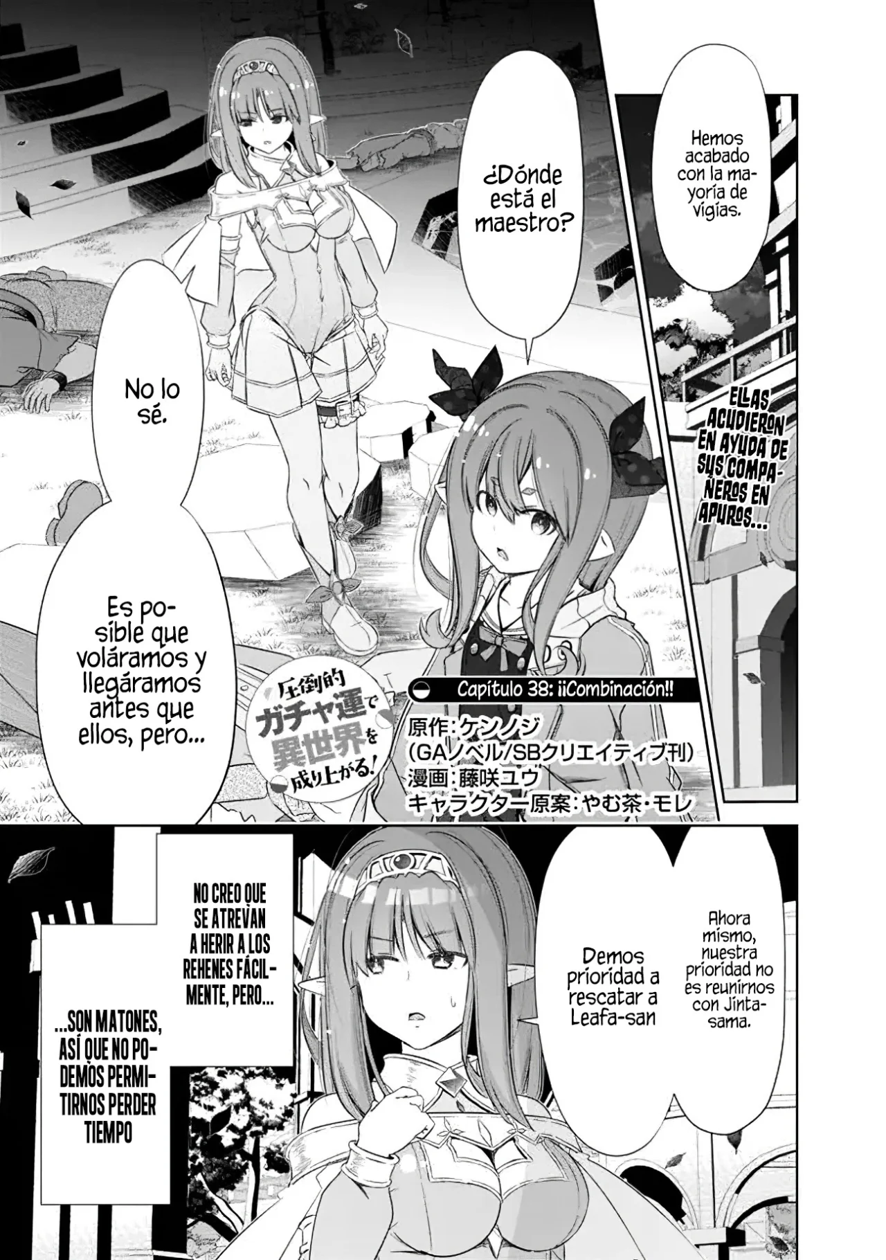 Attouteki Gacha Un de Isekai wo Nariagaru! Capítulo 38 - Page 4
