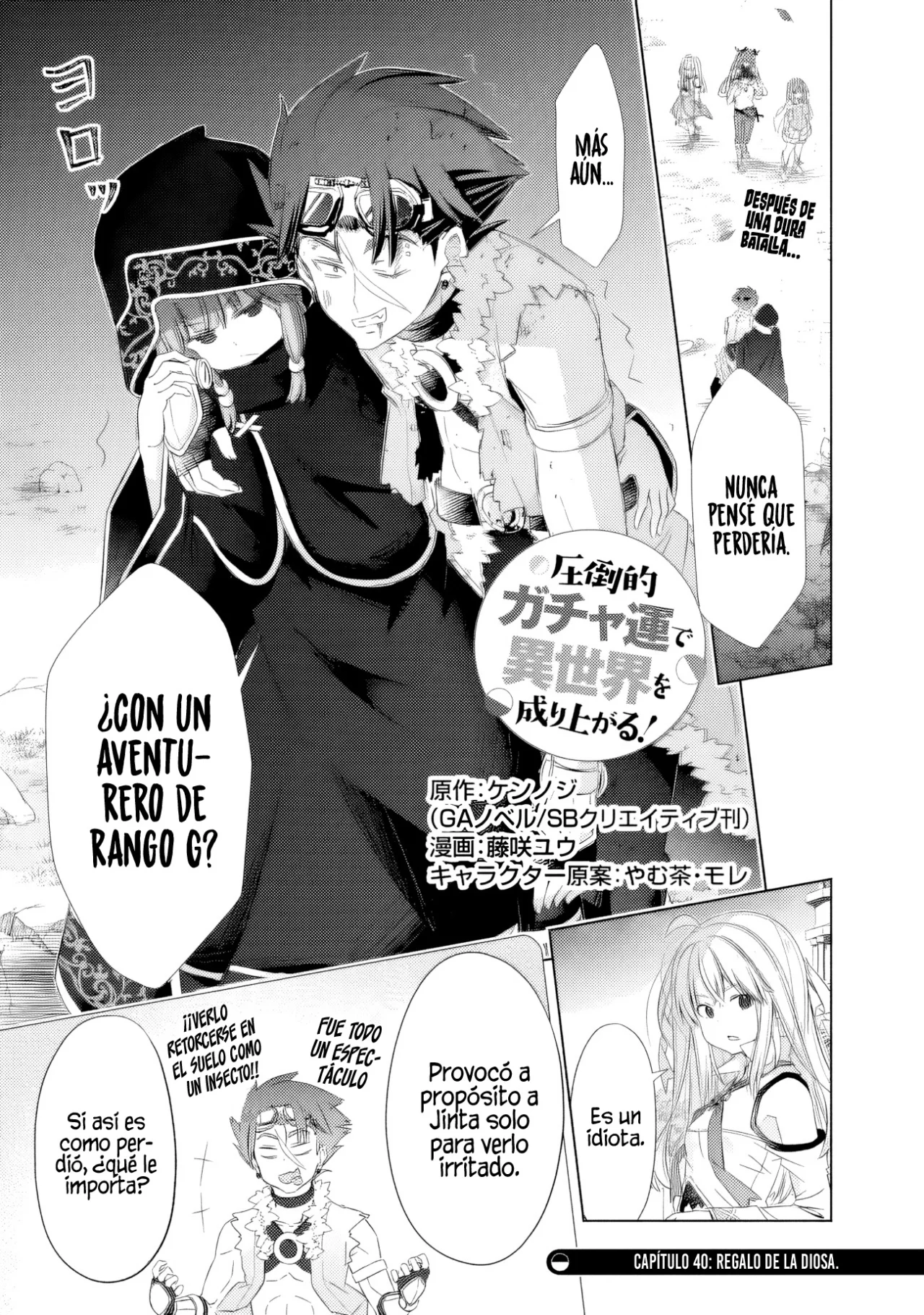 Attouteki Gacha Un de Isekai wo Nariagaru! Capítulo 40 - Page 4