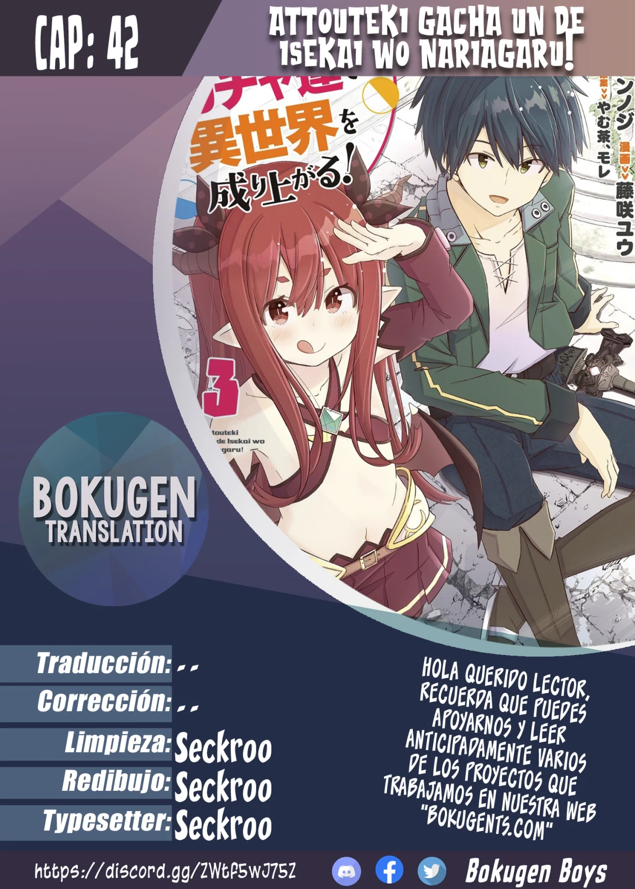 Attouteki Gacha Un de Isekai wo Nariagaru! Capítulo 42 - Page 1