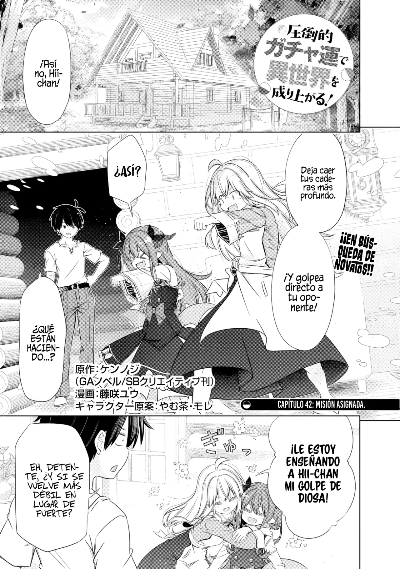 Attouteki Gacha Un de Isekai wo Nariagaru! Capítulo 42 - Page 4