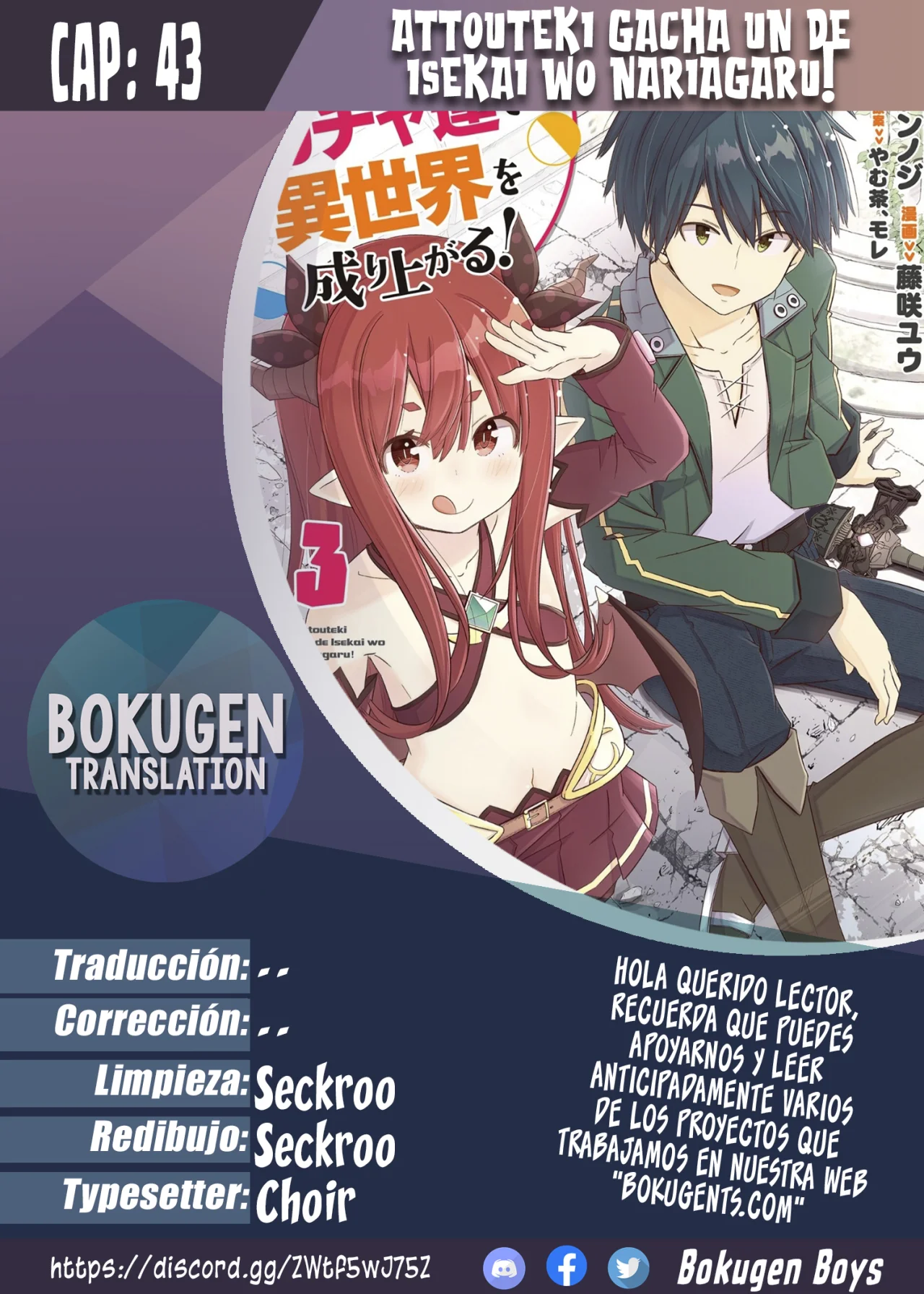 Attouteki Gacha Un de Isekai wo Nariagaru! Capítulo 43 - Page 1