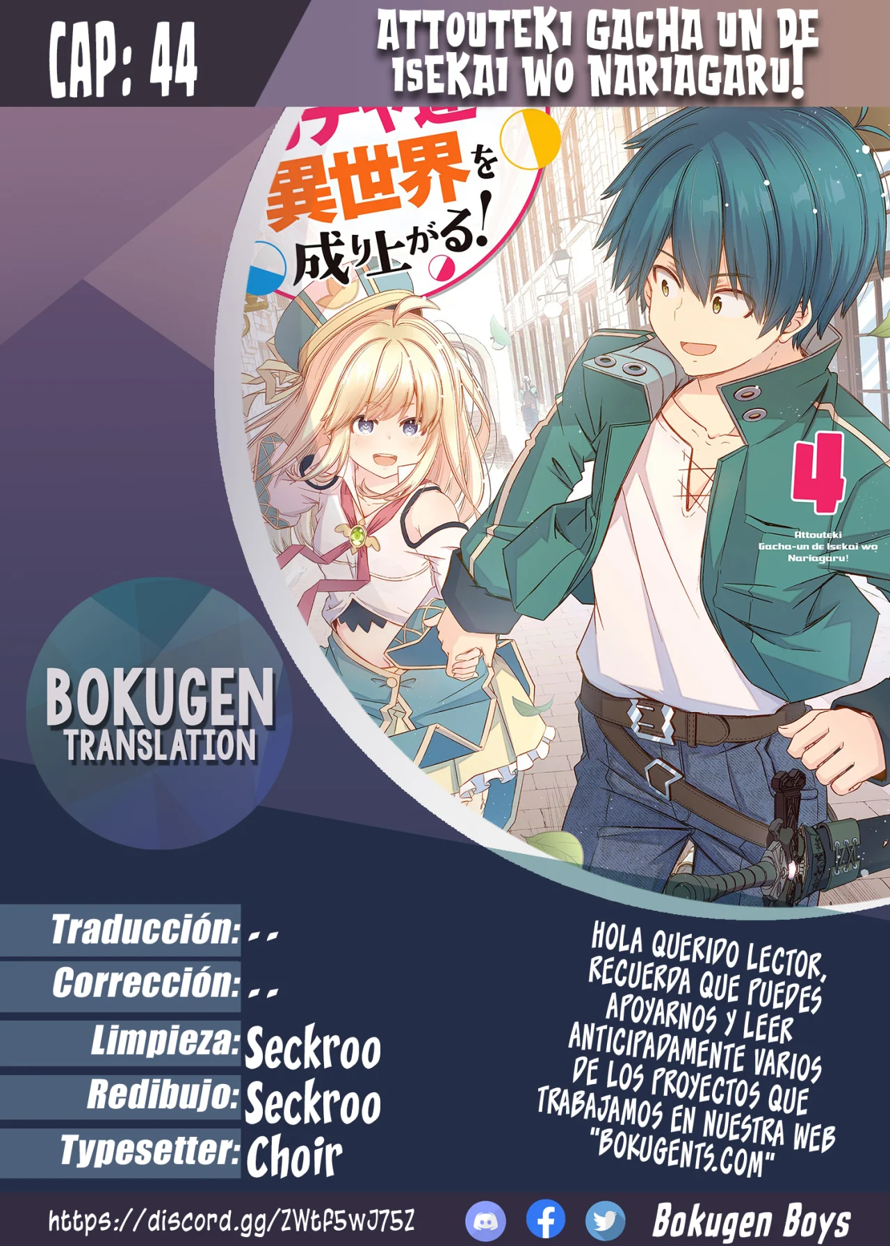 Attouteki Gacha Un de Isekai wo Nariagaru! Capítulo 44 - Page 1
