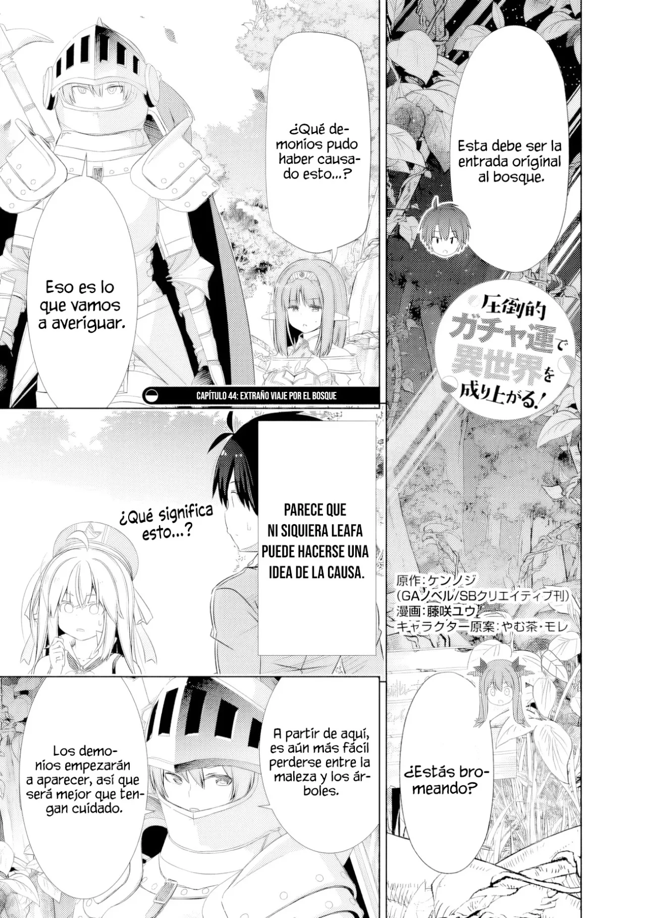 Attouteki Gacha Un de Isekai wo Nariagaru! Capítulo 44 - Page 4
