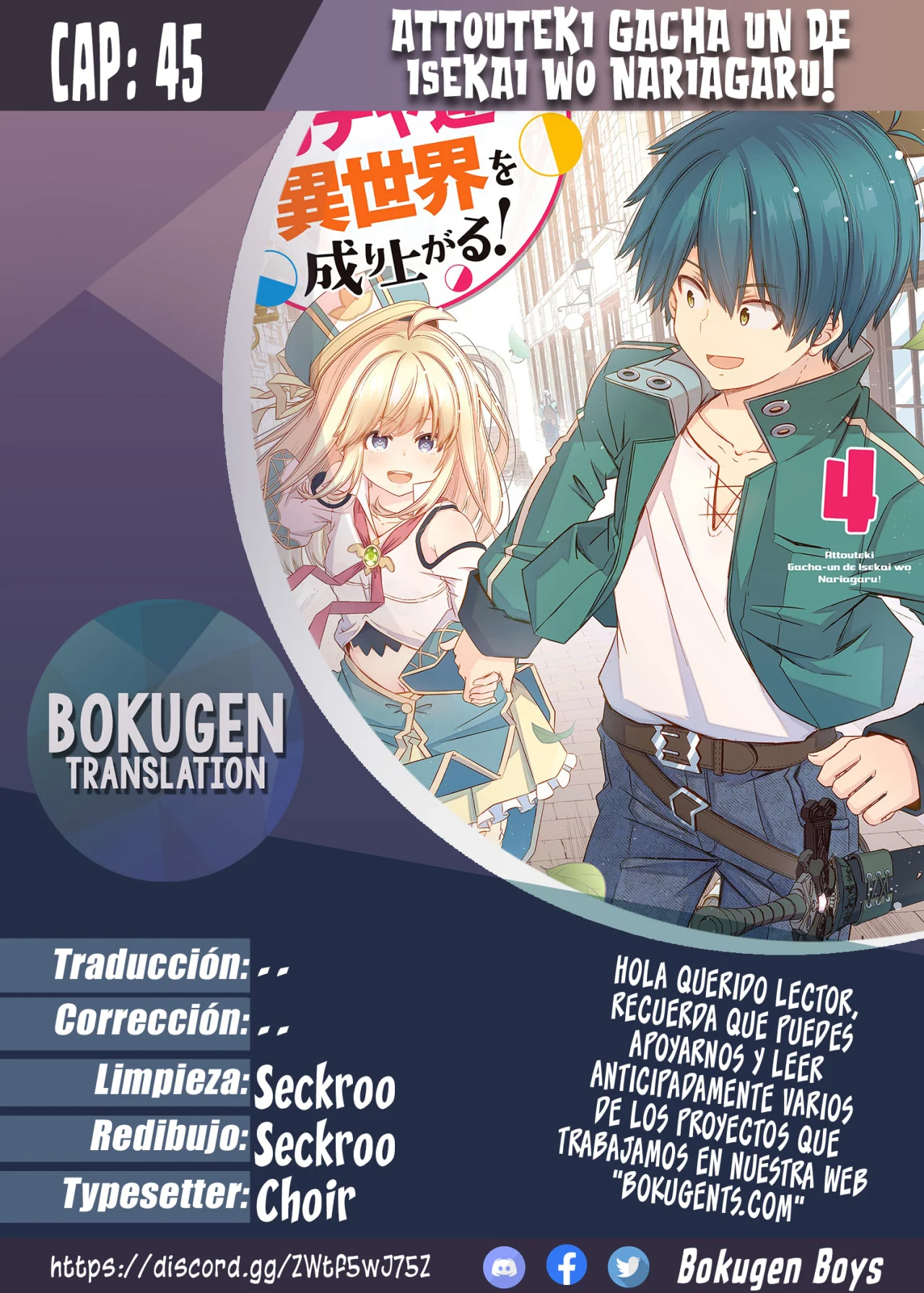 Attouteki Gacha Un de Isekai wo Nariagaru! Capítulo 45 - Page 1